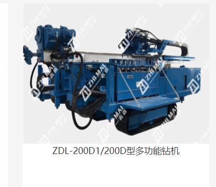 錨桿鉆機(jī).jpg
